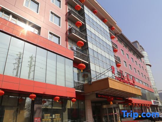 Хандань: Handan Zhaowang Hotel