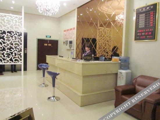 Цзясинь: Haodu Hotel