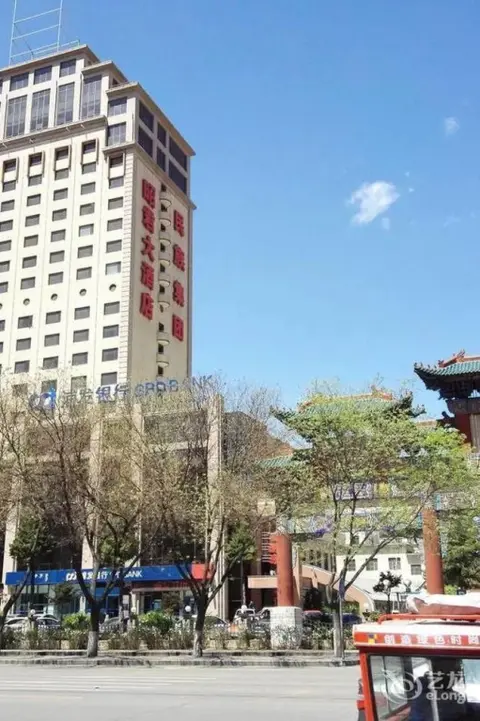 Хух-Хото: Zhaojun