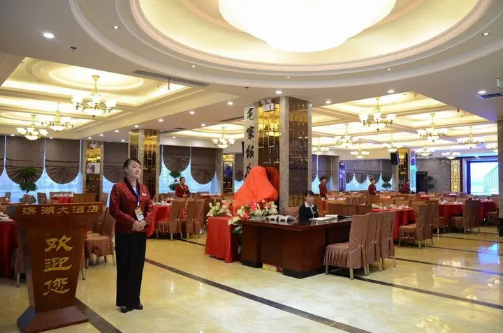 Юнчжоу: Yongzhou Binhu Hotel