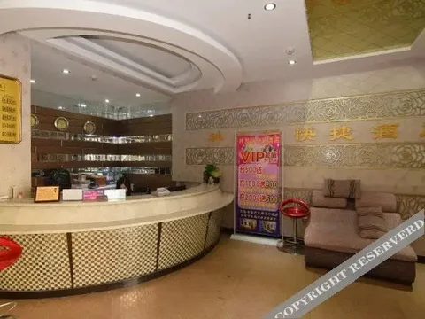 Шиянь: Shenzhouxing Express Hotel