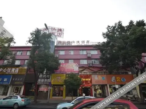 Шиянь: Shenzhouxing Express Hotel
