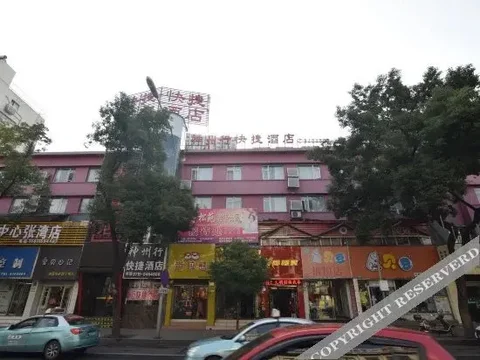Шиянь: Shenzhouxing Express Hotel