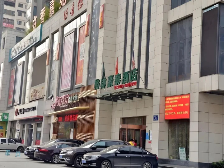 Шиянь: GreenTree Inn ShiYan Maojian District Shanghai Road Hotel