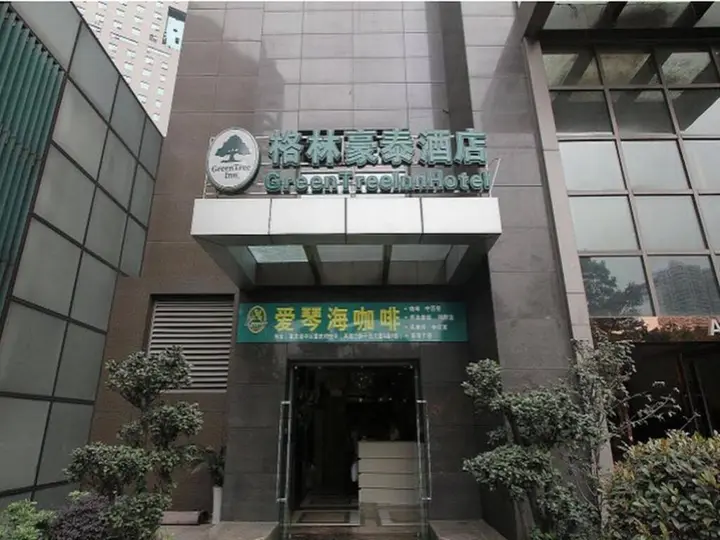 Чунцин: GreenTree Inn ChongQing Yuzhong LiangLuKou Subway Station Express Hotel