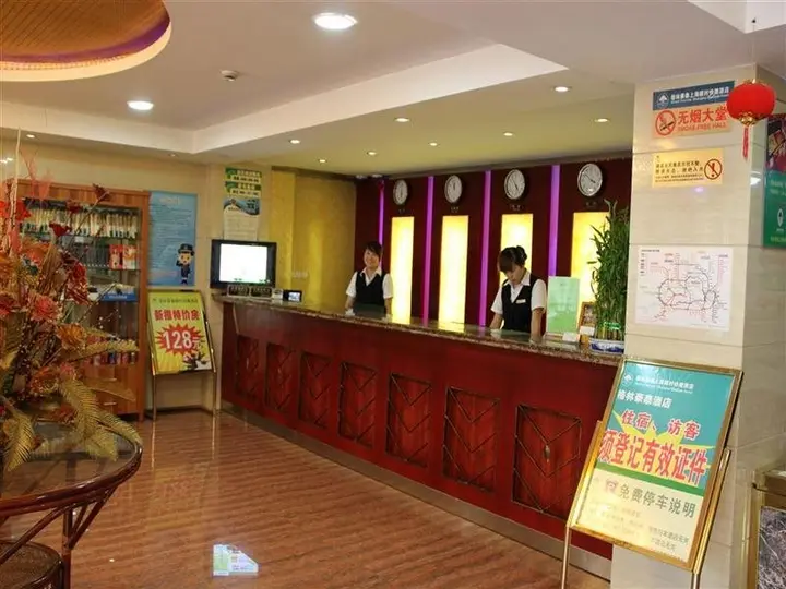Шанхай: Greentree Inn Shanghai Gucun Park Express Hotel