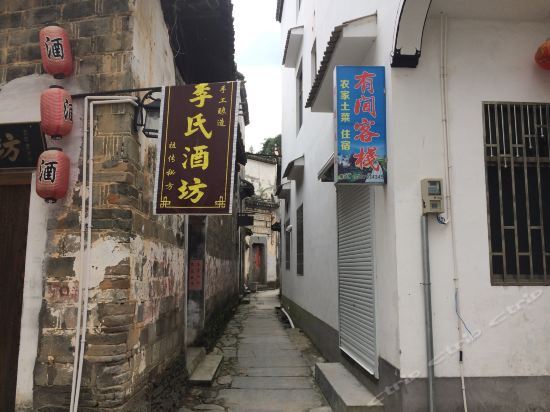 Шанграо: Sixi Youjian Inn