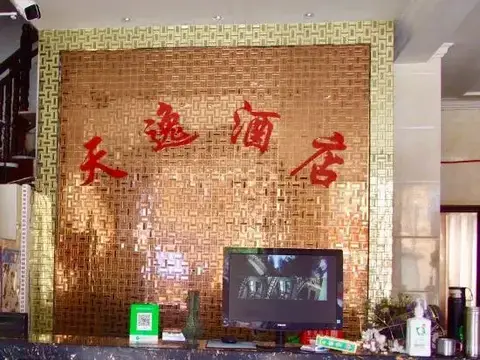 Ya'an Shangli Tianyi Hotel — фото 4