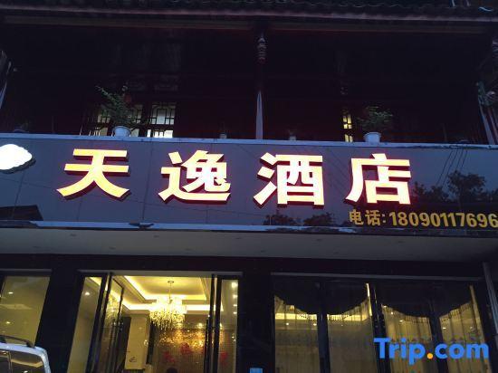 Яань: Ya'an Shangli Tianyi Hotel
