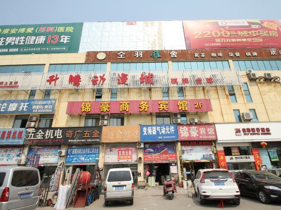 Суцянь: Siyang Jinhao Business Inn
