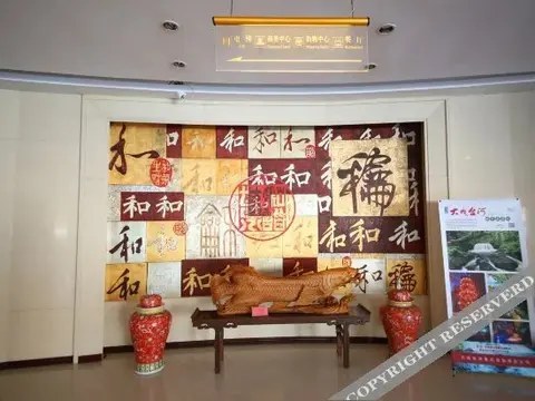 Байшань: Jilin Shanjiang Hotel