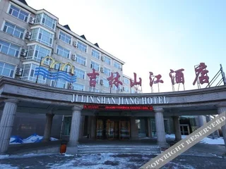 Байшань: Jilin Shanjiang Hotel