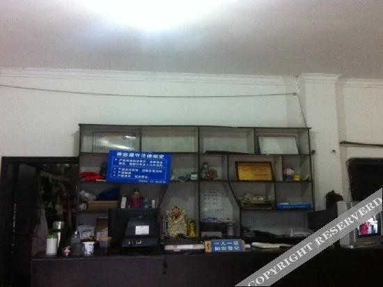 Наньчун: Sangong Street Inn Nanchong