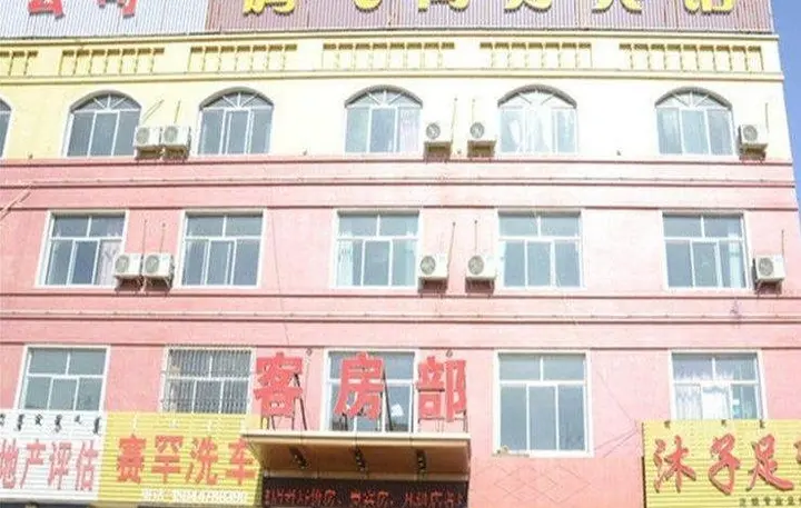 Ордос: Dalateqi Tengfei Business Hotel