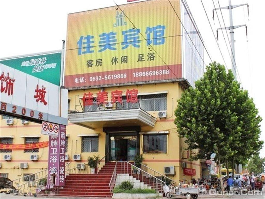 Цзаочжуан: Tengzhou Jiamei Inn