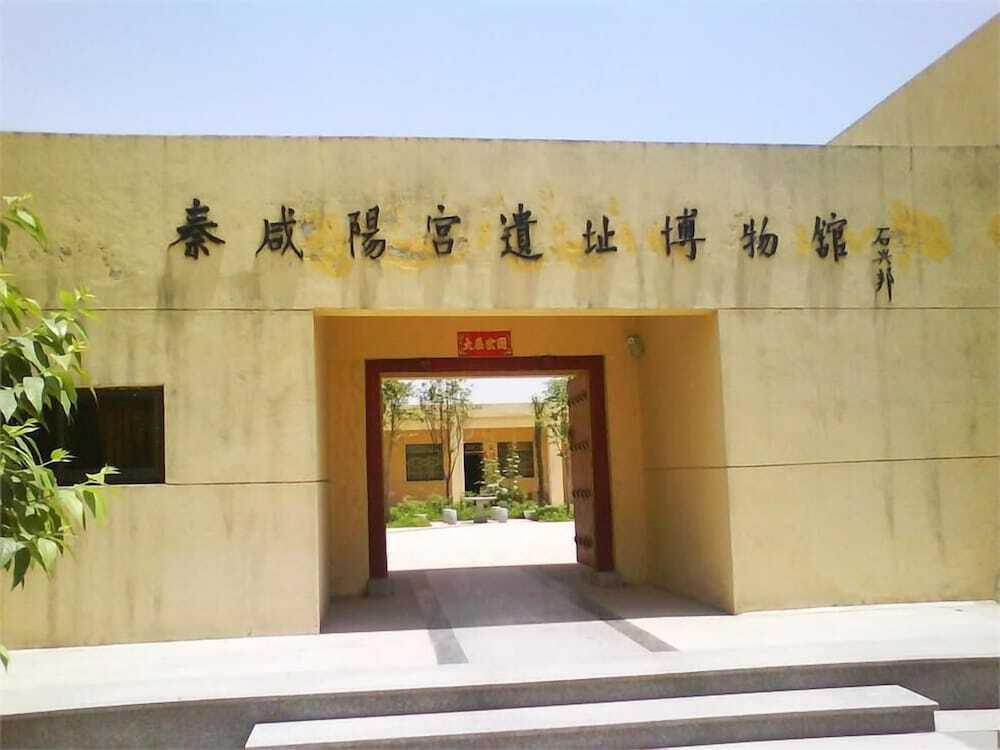 Сяньян: Xinhang Business Inn
