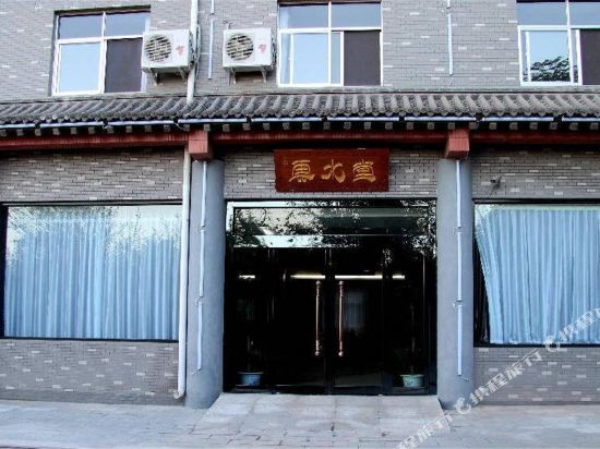 Вэйнань: Huashan Yunshui Hotel