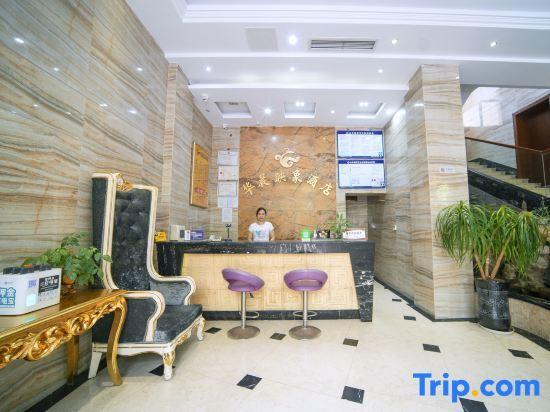 Наньчун: Yi Long Hua Chen Impress Business Hotel