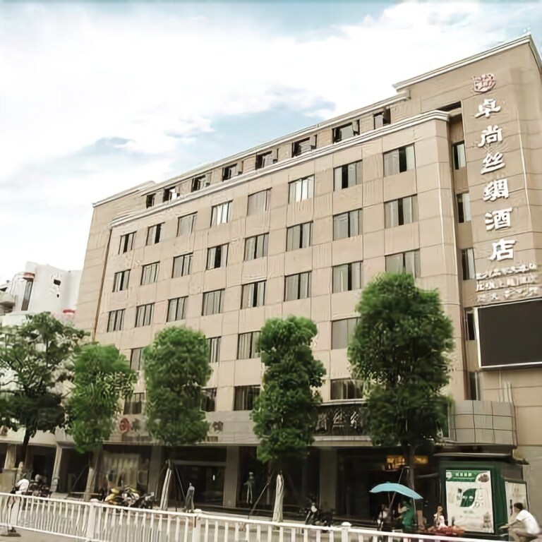 Наньчун: Zhuoshang Silk Hotel