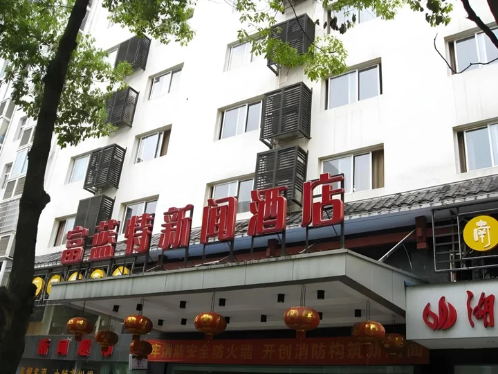 Чжанцзяцзе: Zhangjiajie Fulante News Hotel