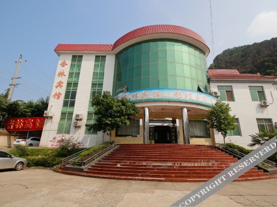 Баоцзи: Xinglin Hotel