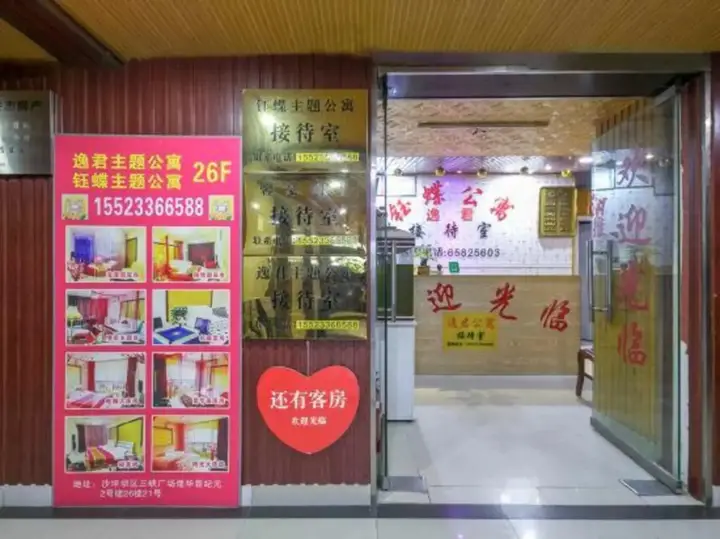 carousel image 3