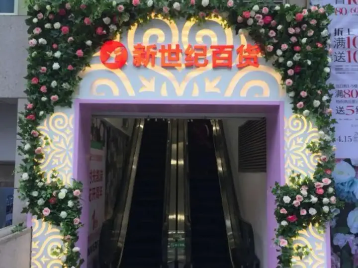 Чунцин: Chongqing Yijun Themes Apartment