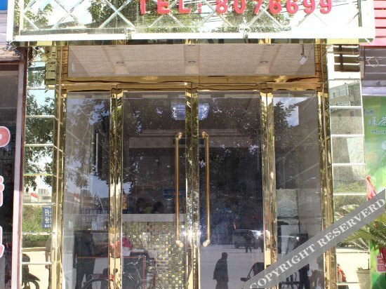 Юйлинь: Yulin Jinpeng Express Hotel
