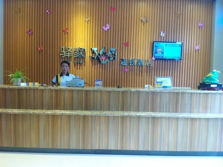 Синтай: Eaka 365 Hotel Xingtai East Zhongxing Road