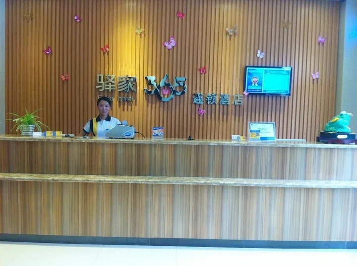 Синтай: Eaka 365 Hotel Xingtai East Zhongxing Road