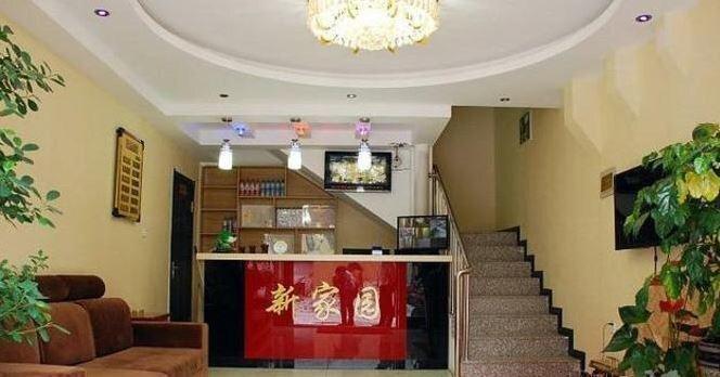 Муданьцзян: Mudanjiang Xinjiayuan Express Inn