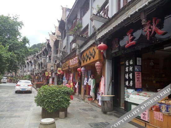 Уян: Zhenyuan Zhengqiu Hotel