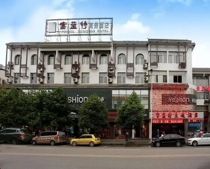 Чжанцзяцзе: Zhangjiajie Fulante Theme Hotel
