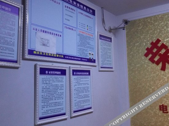 Наньчун: Rong Chun Inn