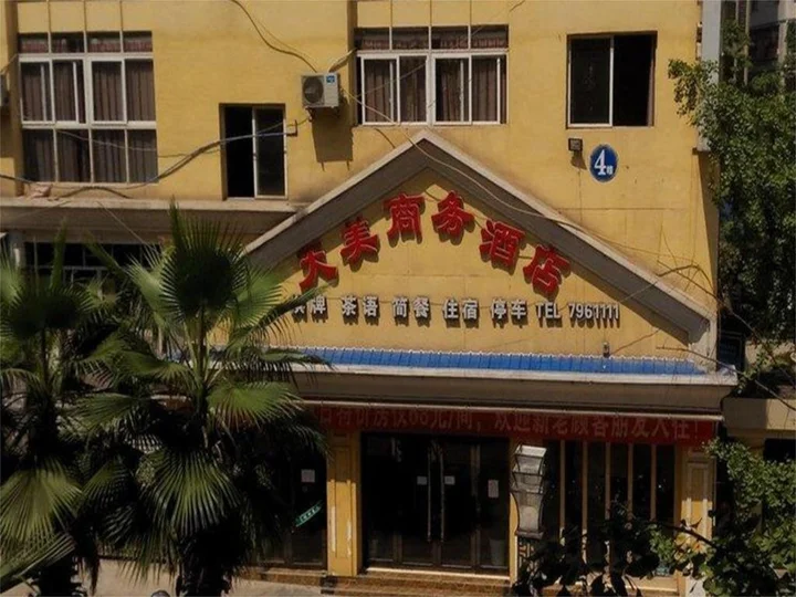 Наньчун: Tianmei Business Hotel