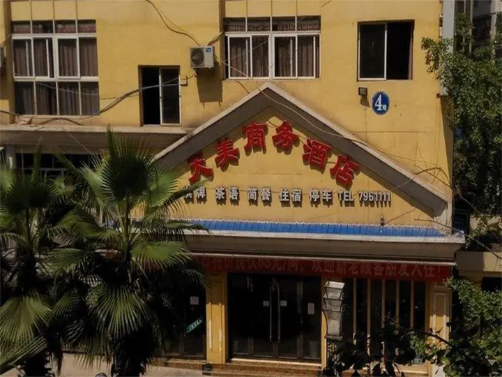 Наньчун: Tianmei Business Hotel