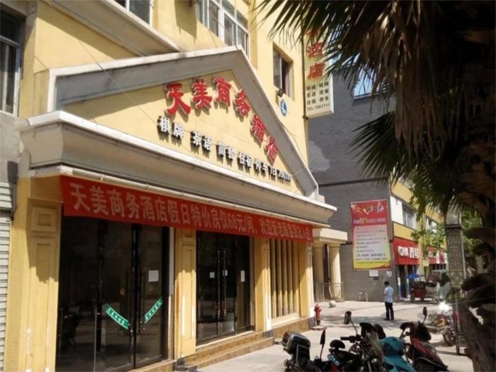 Наньчун: Tianmei Business Hotel