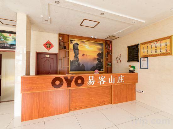 Шанграо: Sanyingshan Yi Inn