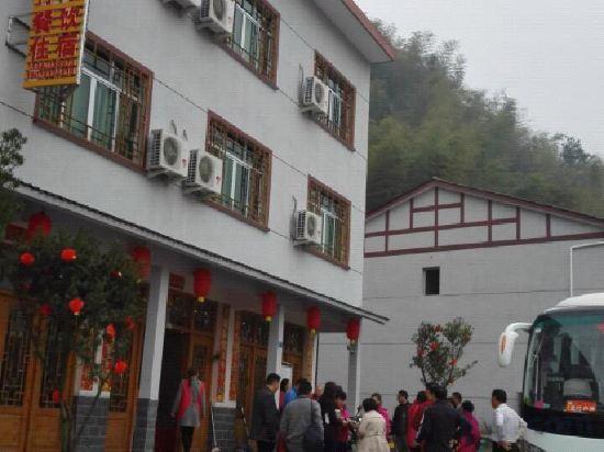 Шанграо: Sanyingshan Yi Inn