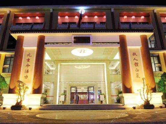 Наньчун: Langzhong Fu Yuan Tang Hotel