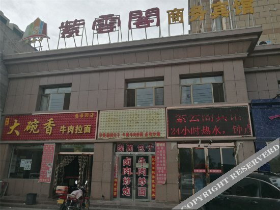 Чжанъе: Ziyunge Business Hotel