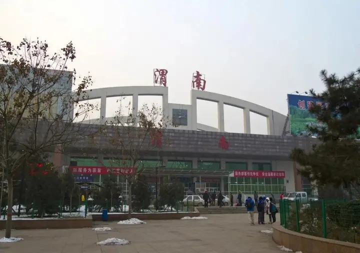 Вэйнань: Xianghe Inn