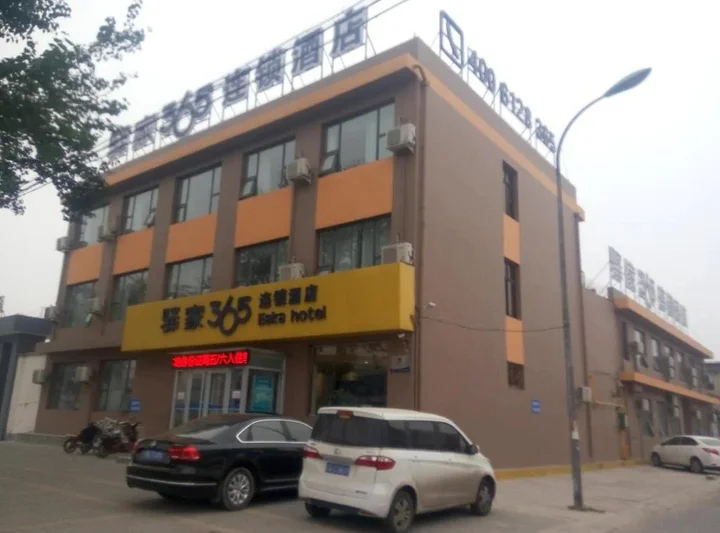 Синтай: Eaka 365 Hotel Neiqiu East Zhenxing Road Branch