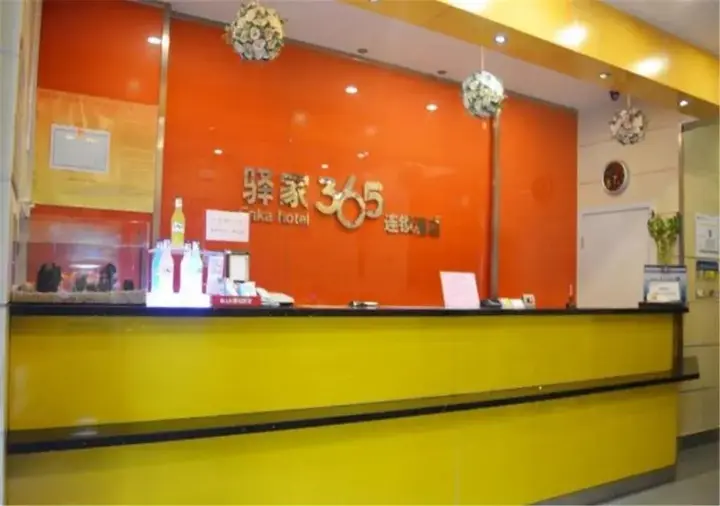 Шицзячжуан: Shijiazhuang Eaka 365 Hotel North Jianshe Road Mianyiqiao Branch