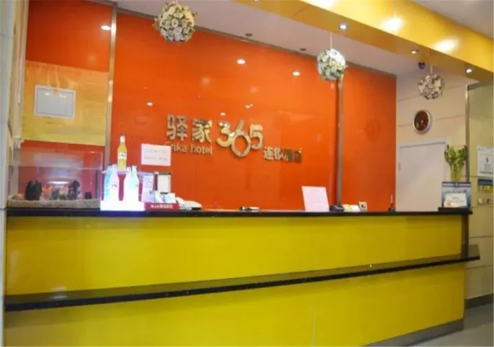 Шицзячжуан: Shijiazhuang Eaka 365 Hotel North Jianshe Road Mianyiqiao Branch