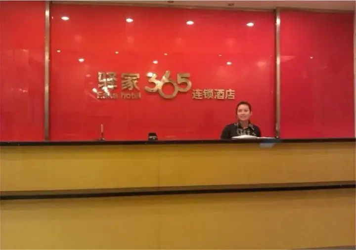 Шицзячжуан: Shijiazhuang Eaka 365 Hotel North Jianshe Road Mianyiqiao Branch