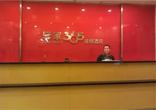 Шицзячжуан: Shijiazhuang Eaka 365 Hotel North Jianshe Road Mianyiqiao Branch