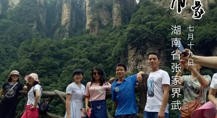 Чжанцзяцзе: Zhangjiajie Fufeng Business Hotel