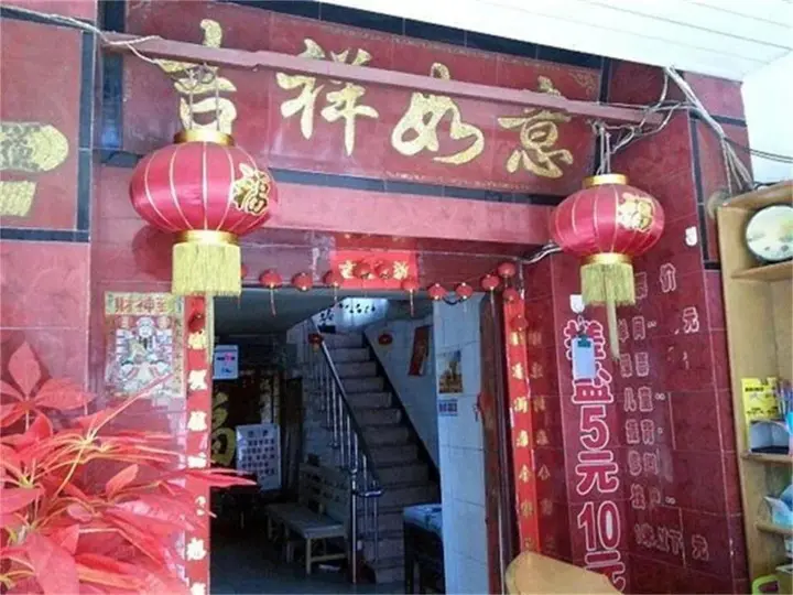 Цзинин: Xincheng Inn