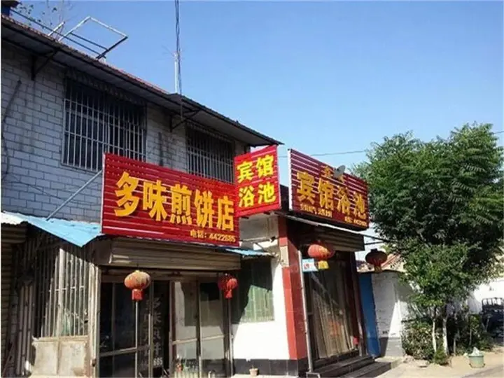 Цзинин: Xincheng Inn